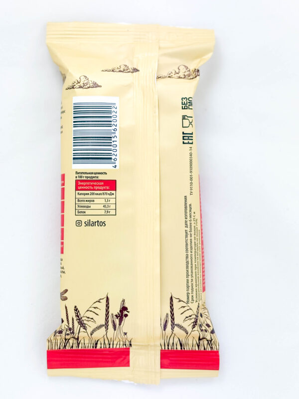 Хлебцы с аджикой