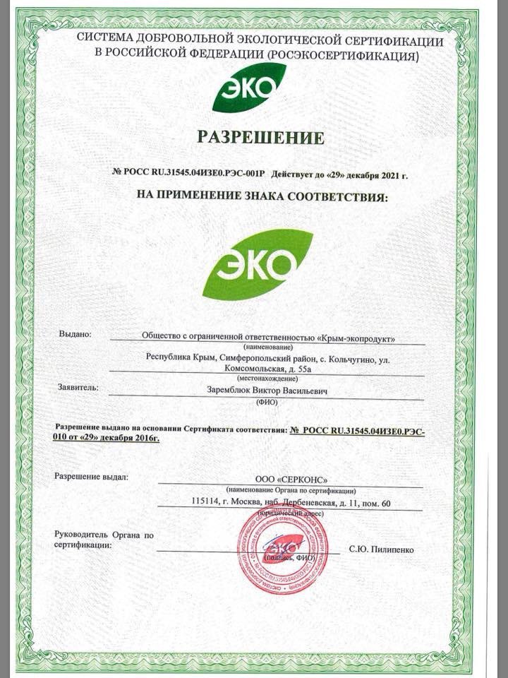 Разрешение